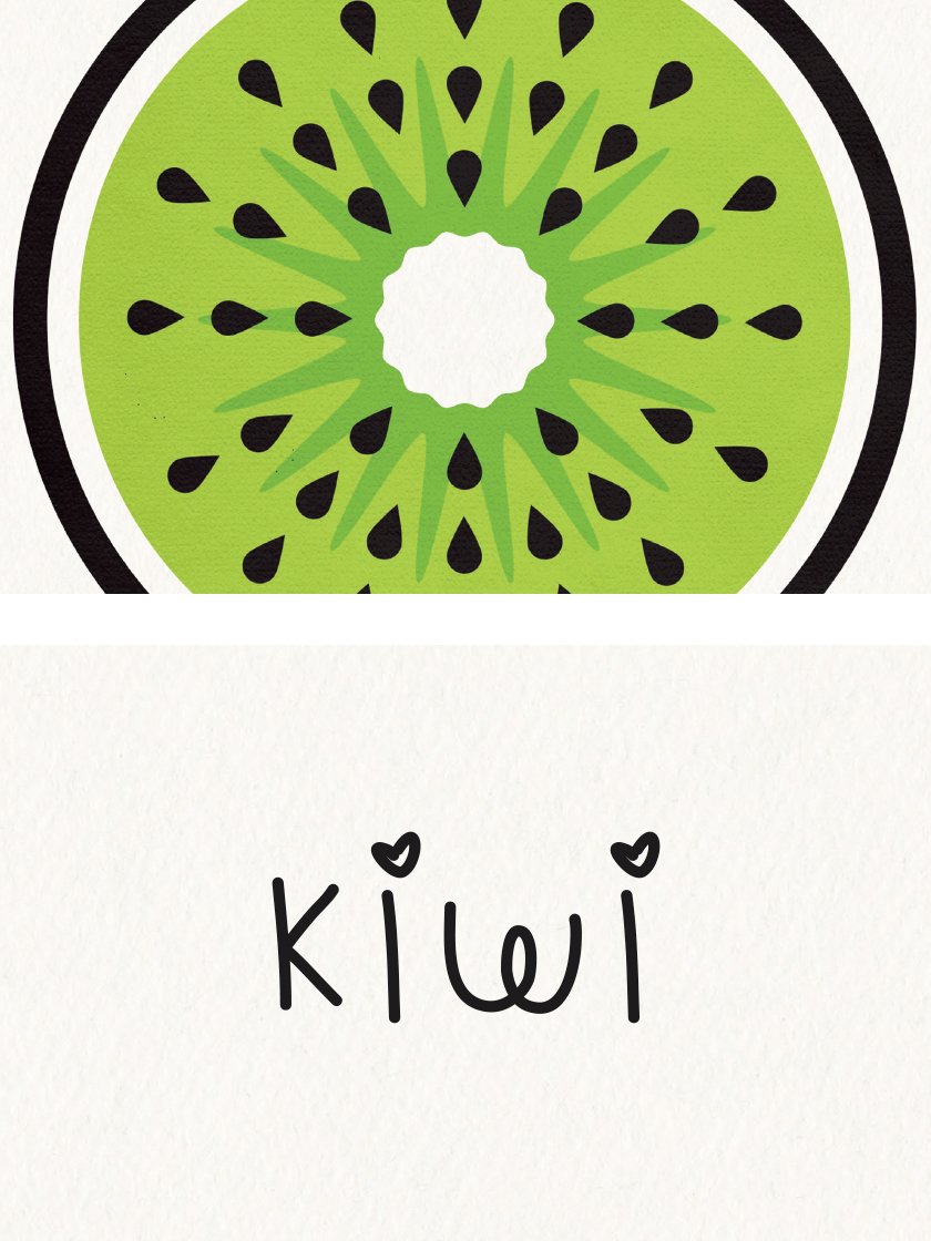 Kiwi - Kiwi Kid's Room Poster